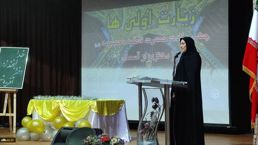 گزارش تصویری از دومین روز اردوی دانشجومعلمان زیارت اولی در مشهد