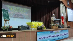 گزارش تصویری از دومین روز اردوی دانشجومعلمان زیارت اولی در مشهد