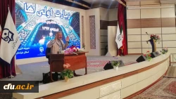 معلمی  یک جایگاه است و دانشجومعلمان باید بکوشند به این جایگاه دست یابند.