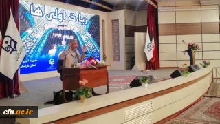 مدرس دانشگاه فرهنگیان خراسان رضوی در جمع شرکت کنندگان در اردوی زیارت اولی ها:

معلمی جایگاهی رفیع است، دستیابی معلم و دانشجو معلم به این جایگاه ضروری است