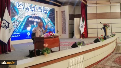 مدرس دانشگاه فرهنگیان خراسان رضوی در جمع شرکت کنندگان در اردوی زیارت اولی ها:

معلمی جایگاهی رفیع است، دستیابی معلم و دانشجو معلم به این جایگاه ضروری است