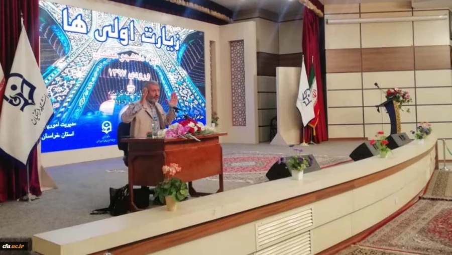 معلمی  یک جایگاه است و دانشجومعلمان باید بکوشند به این جایگاه دست یابند.