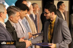 آیین اختتامیه سی و دومین جشنواره قرآن و عترت دانشگاه فرهنگیان 2