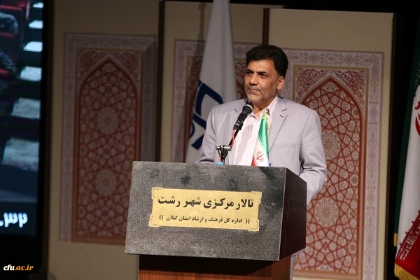 آیین اختتامیه سی و دومین جشنواره قرآن و عترت دانشگاه فرهنگیان 2