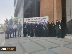 برگزاری نهمین کنفرانس ملی آموزش و توسعه سرمایه انسانی  3