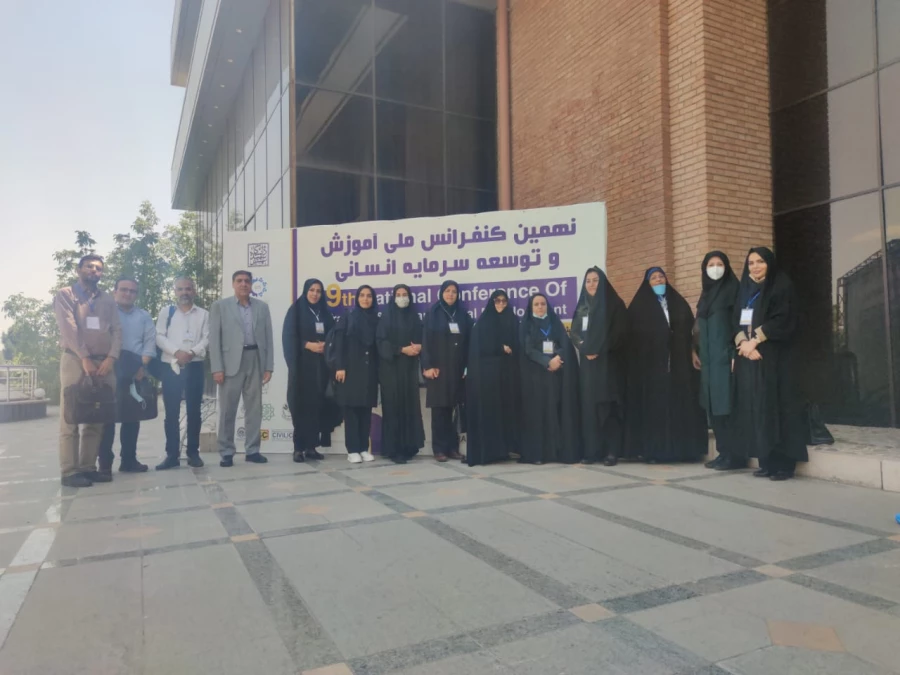 برگزاری نهمین کنفرانس ملی آموزش و توسعه سرمایه انسانی  3