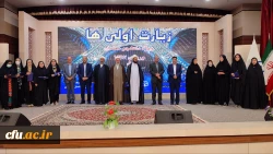 برنامه زیارت اولی های دختران 8