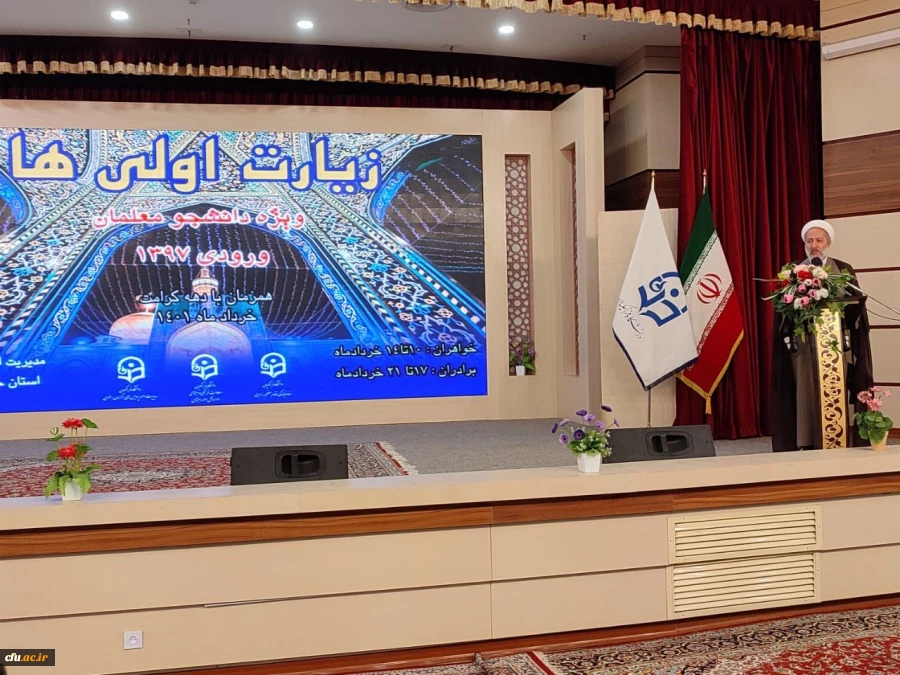 برنامه زیارت اولی های دختران 12