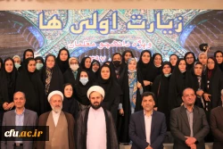 گزارش تصویری از سومین روز اردوی دانشجومعلمان زیارت اولی در مشهد