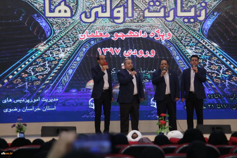 گزارش تصویری از سومین روز اردوی دانشجومعلمان زیارت اولی در مشهد