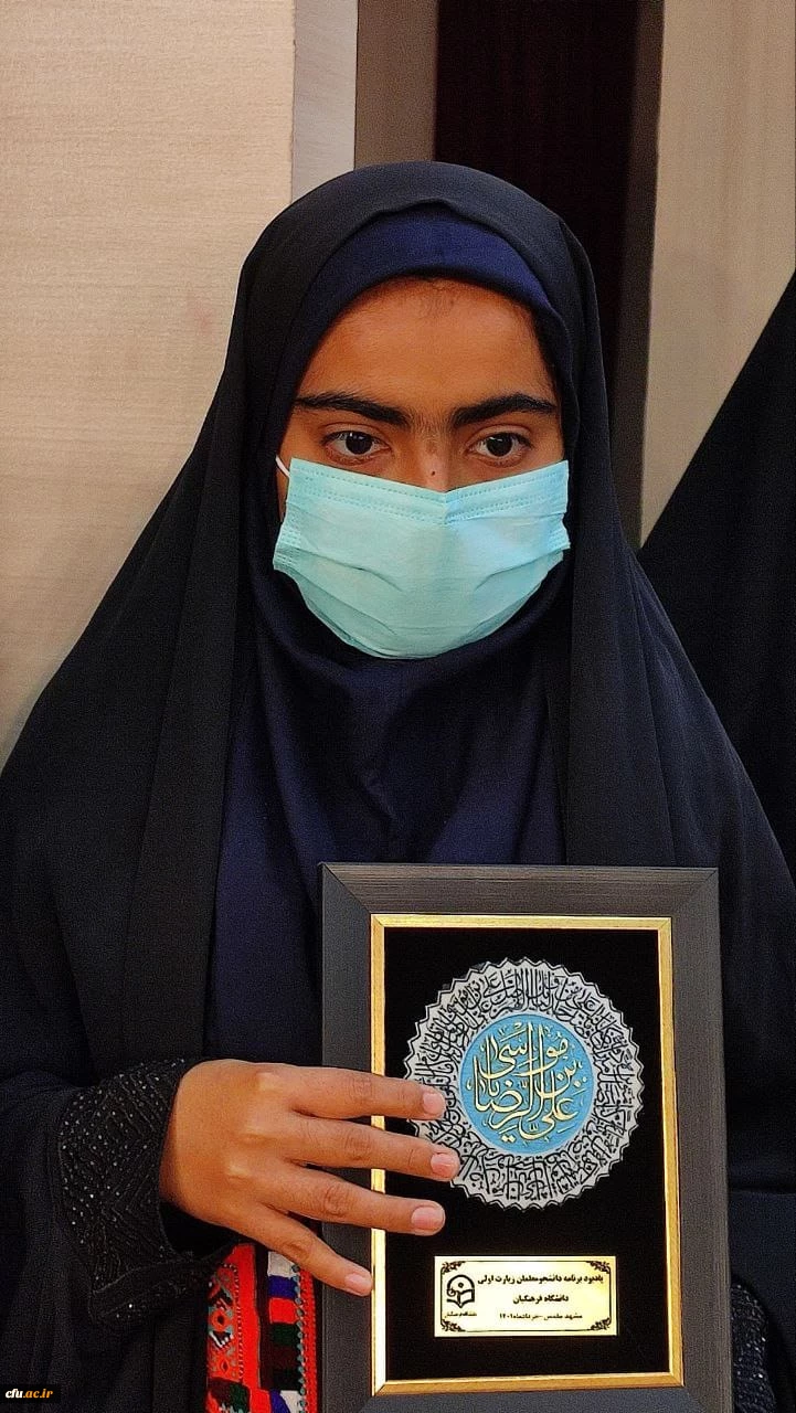 گزارش تصویری از سومین روز اردوی دانشجومعلمان زیارت اولی در مشهد