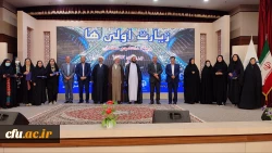 گزارش تصویری از سومین روز اردوی دانشجومعلمان زیارت اولی در مشهد