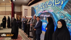 گزارش تصویری از سومین روز اردوی دانشجومعلمان زیارت اولی در مشهد