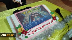 برنامه زیارت اولی های دختران دانشگاه فرهنگیان 7