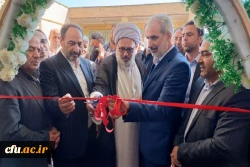 دانشگاه فرهنگیان مرکز میاندوآب افتتاح شد 2