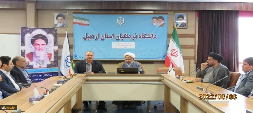 گرامیداشت سی وسومین سالگرد ارتحال رهبر کبیر انقلاب اسلامی در دانشگاه فرهنگیان استان اردبیل