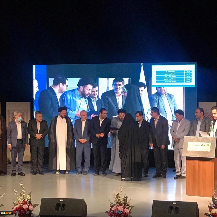 
درخشش دانشجومعلمان دانشگاه فرهنگیان هرمزگان در سی و دومین جشنواره سراسری قرآن و عترت
 4