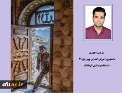 گفت و گو با مقام سوم جشنواره مسابقات ملی  2