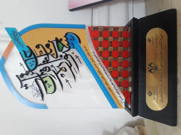 درخشش دانشجو معلمان دانشگاه فرهنگیان استان تهران در بزرگترین رخداد قرآنی و فرهنگی کشور 6