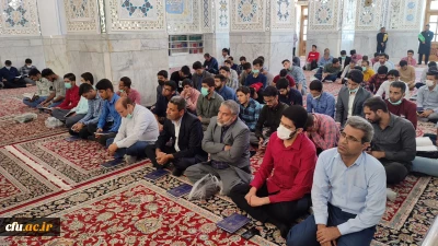 در آستانه میلاد حضرت امام رضا (ع) در مشهد مقدس در حال برگزاری است:

مرحله دوم اردوی کشوری دانشجو معلمان پسر زیارت اولی 