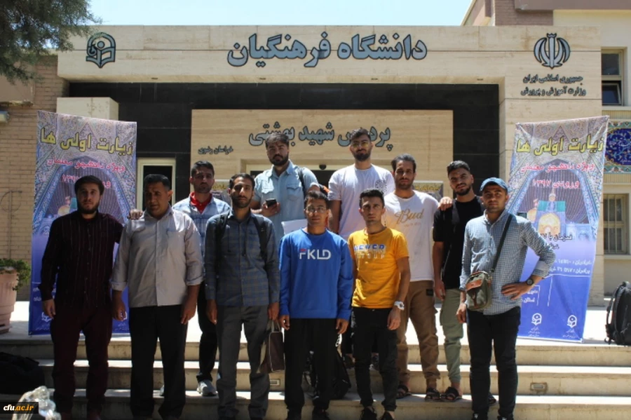 مرحله دوم اردوی کشوری زیارت اولی ها 2