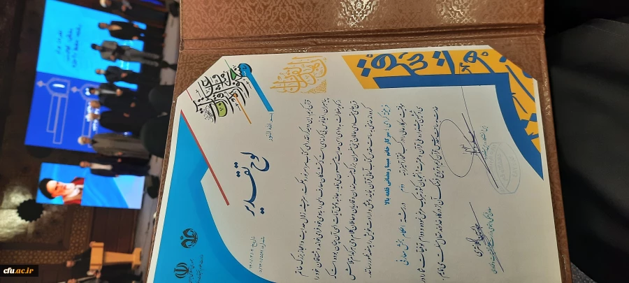 مصاحبه با مبینا رمضانی رتبه دوم رشته احکام جشنواره ملی قرآن و عترت 4