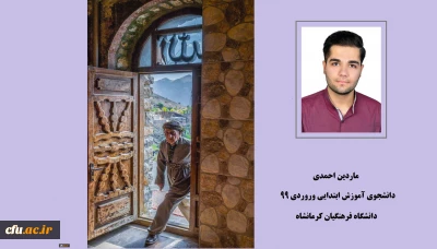 دانشجو معلم برتر رشته عکاسی سی و ششمین جشنواره ملی قرآن و عترت گفت:

عکس پتانسیل فراوانی برای بیان وقایع دارد