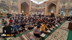 مرحله دوم اردوی دانشجومعلمان زیارت اولی در مشهد