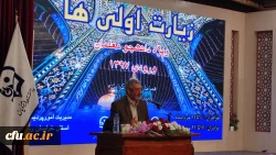 خدا ظرفیت خلیفه اللهی را در وجود انسان قرار داده است
 2