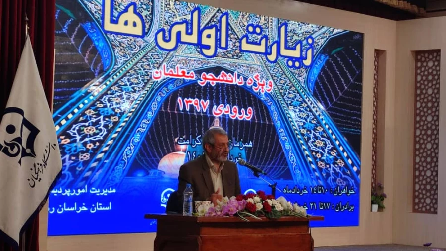 خدا ظرفیت خلیفه اللهی را در وجود انسان قرار داده است
 2