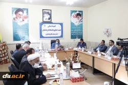 تشکیل کمیته استانی هیأت امنای دانشگاه فرهنگیان استان چهارمحال و بختیاری 5