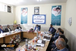تشکیل کمیته استانی هیأت امنای دانشگاه فرهنگیان استان چهارمحال و بختیاری 8