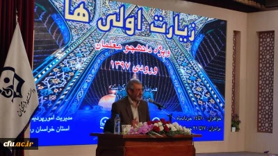 مدرس دانشگاه فرهنگیان در دومین نشست معرفتی اردوی دانشجو معلمان پسر زیارت اولی:

لازمه معلم حرفه ای بودن برخورداری از چشم انداز منطقی است