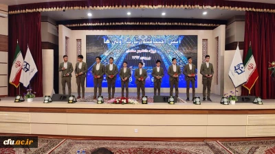 معاونت فرهنگی و اجتماعی دانشگاه فرهنگیان خبر داد:

برگزاری آیین اختتامیه اردوی زیارتی، معنوی دانشجو معلمان