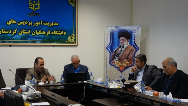 بررسی راهکارهای همکاری آموزش و پرورش با دانشگاه فرهنگیان استان کردستان
 5