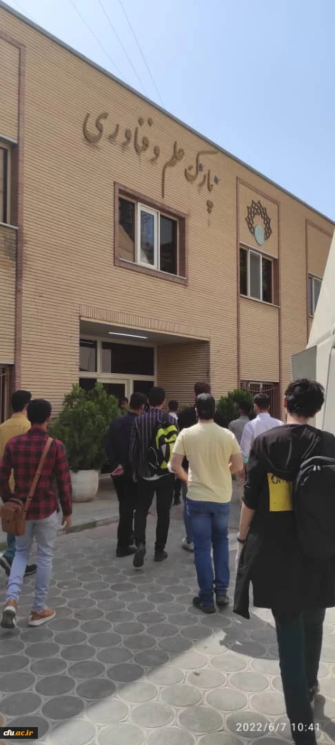 برگزاری اردوی علمی آموزشی بازدید از پارک علم و فناوری دانشگاه تهران 4