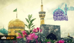 میلاد عالم آل محمد، هشتمین حجت سرمد، نگین
درخشان وطن، السلطان ابا الحسن، حضرت رضا (ع) مبارک باد. 2