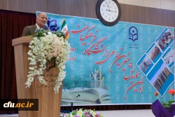 اولین همایش خیرین حامی دانشگاه فرهنگیان استان اصفهان برگزار شد. 2