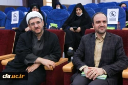 اولین همایش خیرین حامی دانشگاه فرهنگیان استان اصفهان برگزار شد. 11