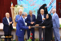 اولین همایش خیرین حامی دانشگاه فرهنگیان استان اصفهان برگزار شد. 12