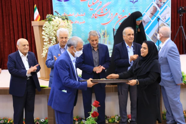 اولین همایش خیرین حامی دانشگاه فرهنگیان استان اصفهان برگزار شد. 12