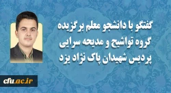 از برکات گروه های تواشیح جذب جوانان و نوجوانان به عرصه فعالیت های قرآنی است
 2