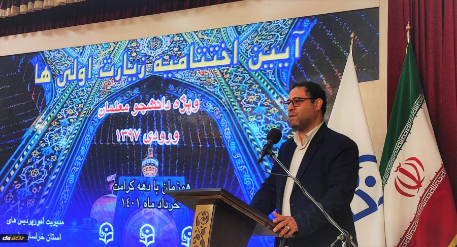 تحول و ساخت آینده کشور باید از دانشگاه فرهنگیان آغاز شود 2