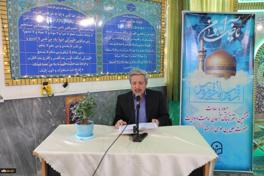 مراسم ولادت حضرت امام رضا(ع) در نمازخانه سازمان مرکزی 2