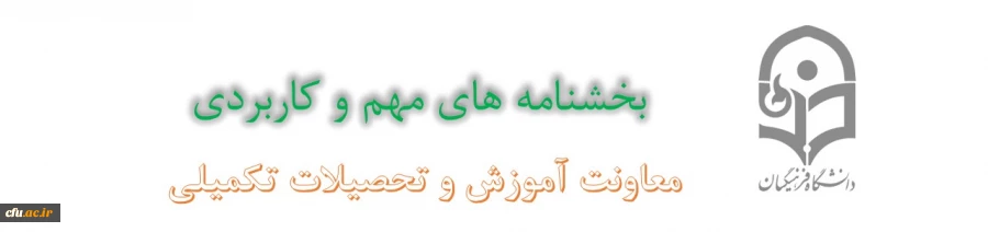 گیف دستور العمل