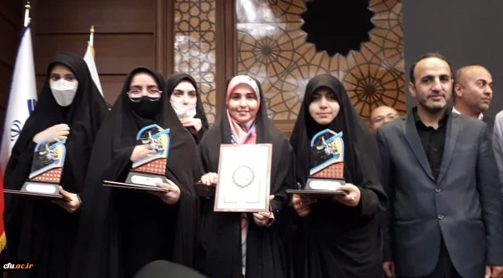 کسب دو مقام اول توسط دانشجو معلمام پردیس حضرت معصومه(س) قم در سی  و ششمین جشنواره ملی قرآن و عترت دانشجویان سراسر کشور  3