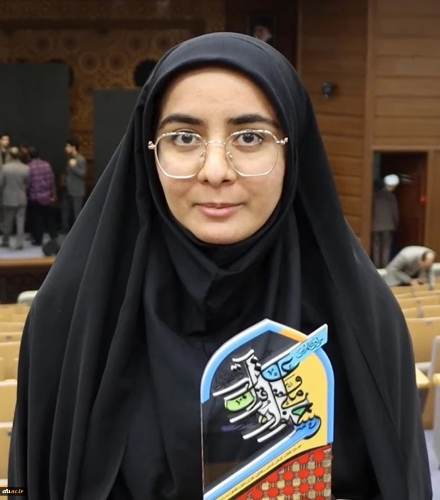 کسب دو مقام اول توسط دانشجو معلمام پردیس حضرت معصومه(س) قم در سی  و ششمین جشنواره ملی قرآن و عترت دانشجویان سراسر کشور  4