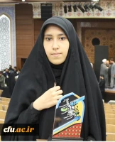 کسب دو مقام اول توسط دانشجو معلمام پردیس حضرت معصومه(س) قم در سی  و ششمین جشنواره ملی قرآن و عترت دانشجویان سراسر کشور  5