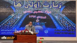 نگاه به حرفه معلمی باید به عنوان رسالت و مسئولیتی الهی باشد 2