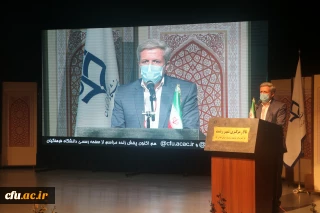 آیین اختتامیه سی و دومین جشنواره قرآن و عترت دانشگاه فرهنگیان